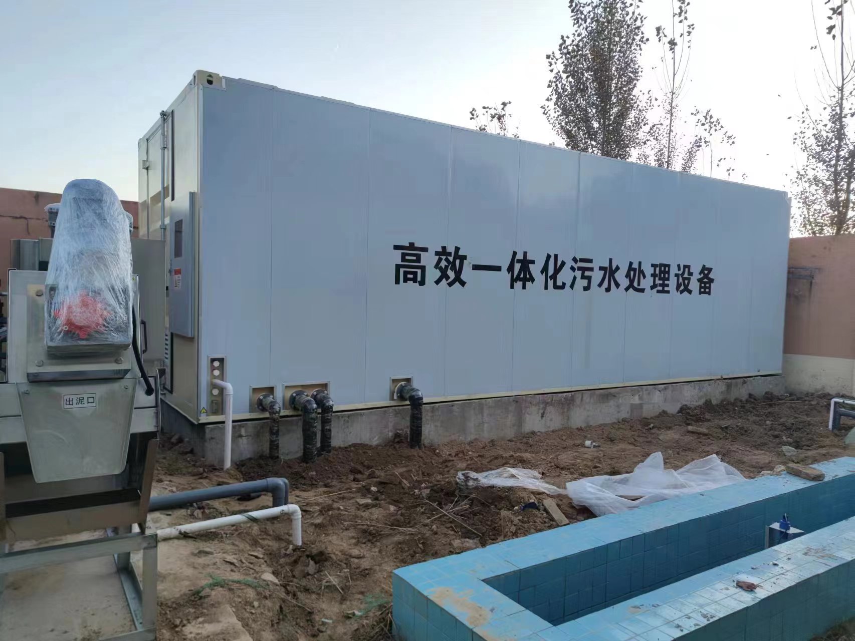 隆化地埋式一体化污水处理设备